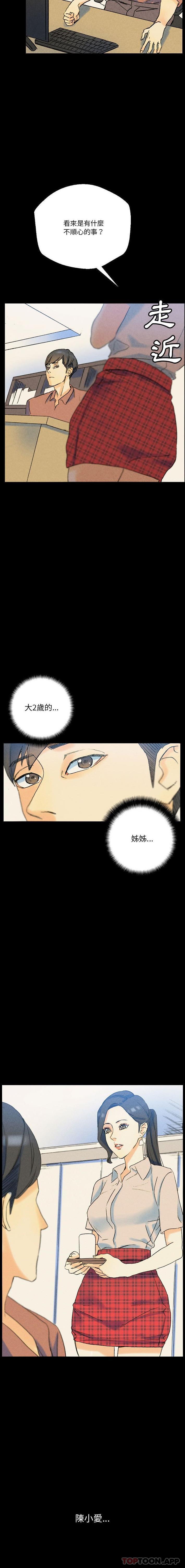 [韩国漫画] 完美情人养成记 调教,巨乳大奶,女学生#[26P]-21