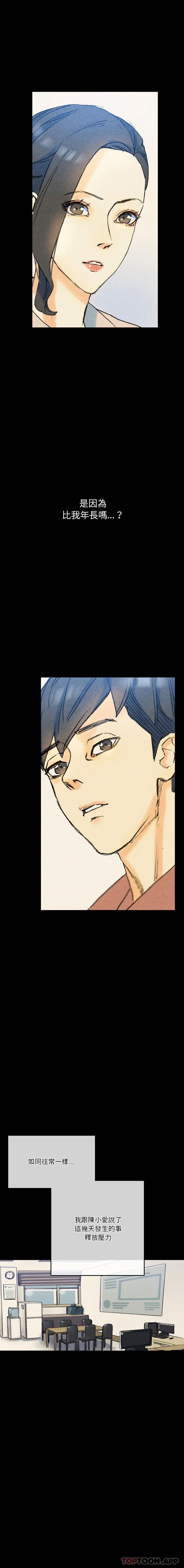 [韩国漫画] 完美情人养成记 调教,巨乳大奶,女学生#[26P]-22