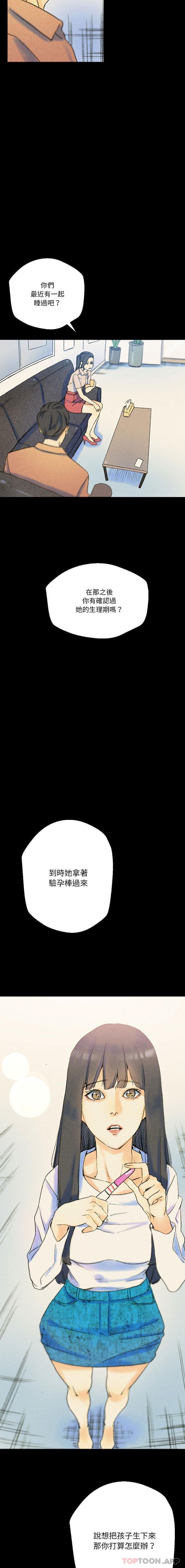 [韩国漫画] 完美情人养成记 调教,巨乳大奶,女学生#[26P]-25