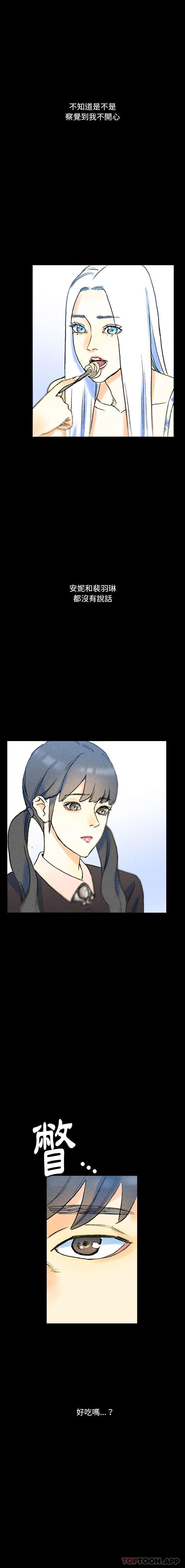 [韩国漫画] 完美情人养成记 调教,巨乳大奶,女学生#[26P]-3