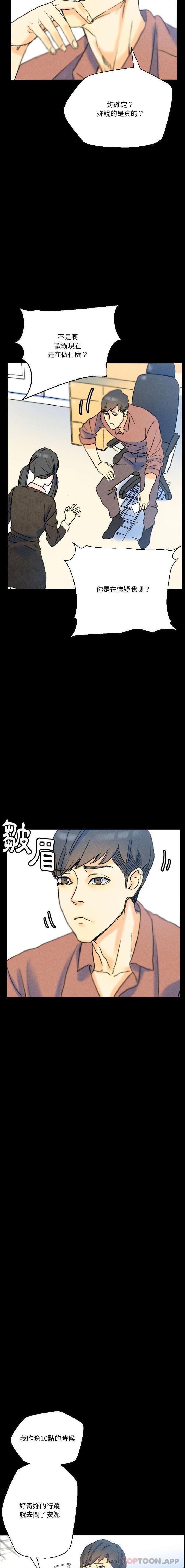 [韩国漫画] 完美情人养成记 调教,巨乳大奶,女学生#[26P]-9