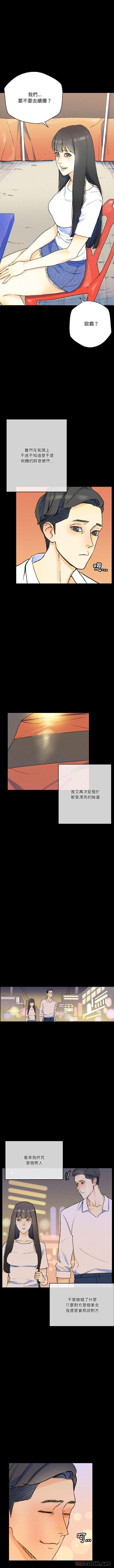 [韩国漫画] 完美情人养成记 调教,巨乳大奶,女学生#[16P]-12