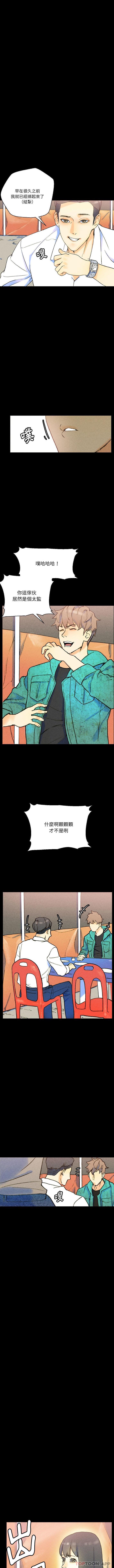 [韩国漫画] 完美情人养成记 调教,巨乳大奶,女学生#[16P]-5