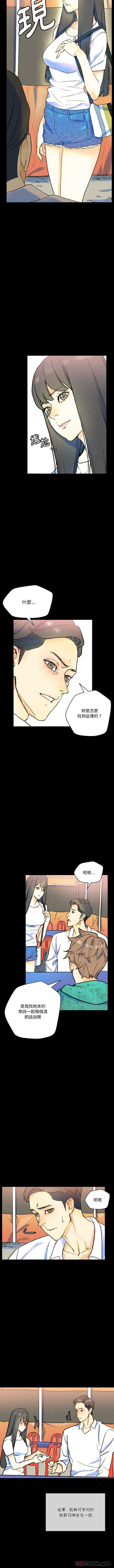 [韩国漫画] 完美情人养成记 调教,巨乳大奶,女学生#[16P]-6