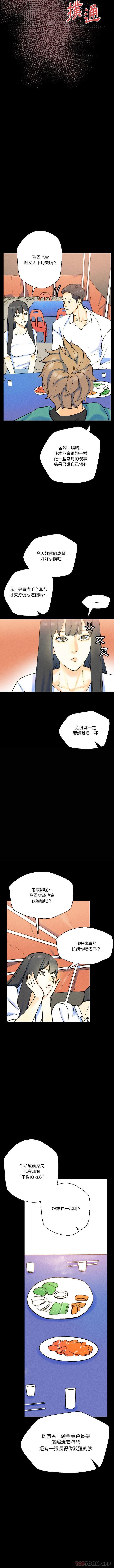 [韩国漫画] 完美情人养成记 调教,巨乳大奶,女学生#[16P]-9