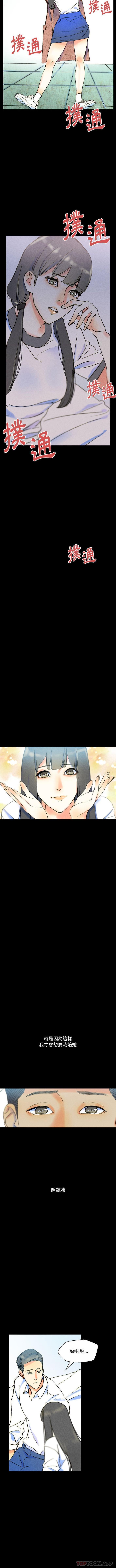 [韩国漫画] 完美情人养成记 调教,巨乳大奶,女学生#[16P]-10