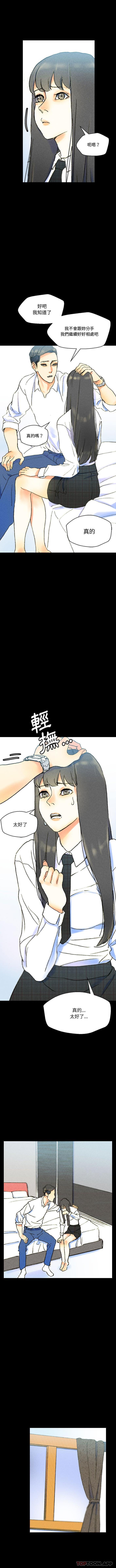 [韩国漫画] 完美情人养成记 调教,巨乳大奶,女学生#[16P]-11
