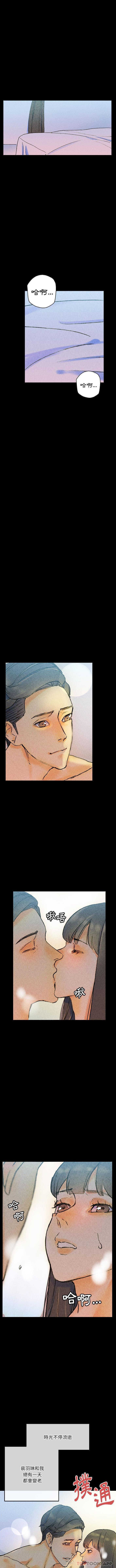 [韩国漫画] 完美情人养成记 调教,巨乳大奶,女学生#[16P]-12