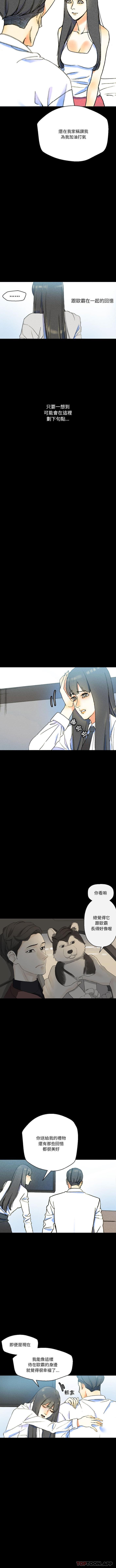 [韩国漫画] 完美情人养成记 调教,巨乳大奶,女学生#[16P]-4