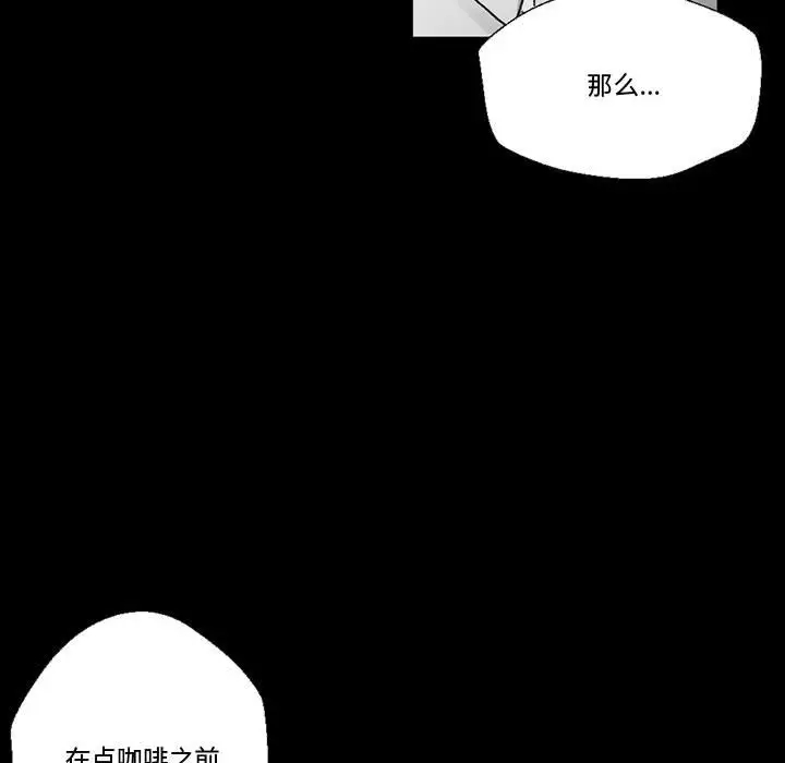 [韩国漫画] 完美情人养成记 调教,巨乳大奶,女学生#[168P]-23