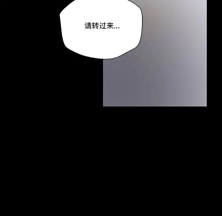 [韩国漫画] 完美情人养成记 调教,巨乳大奶,女学生#[183P]-121