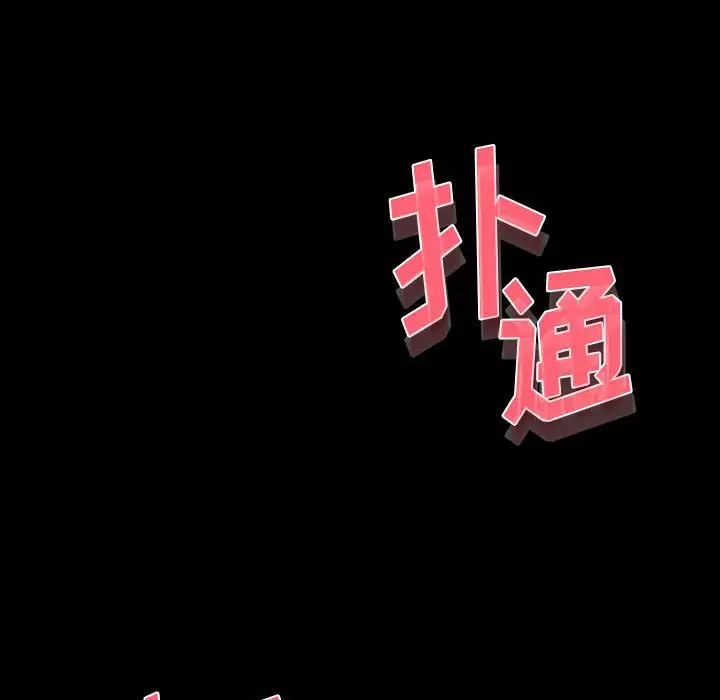 [韩国漫画] 完美情人养成记 调教,巨乳大奶,女学生#[183P]-142