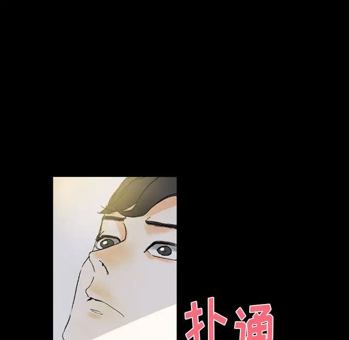 [韩国漫画] 完美情人养成记 调教,巨乳大奶,女学生#[183P]-154