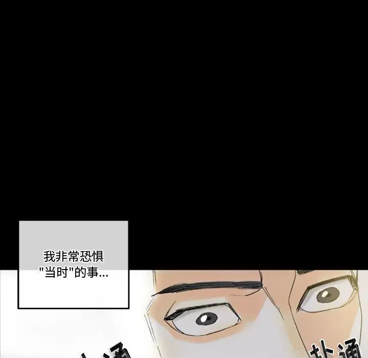 [韩国漫画] 完美情人养成记 调教,巨乳大奶,女学生#[183P]-62