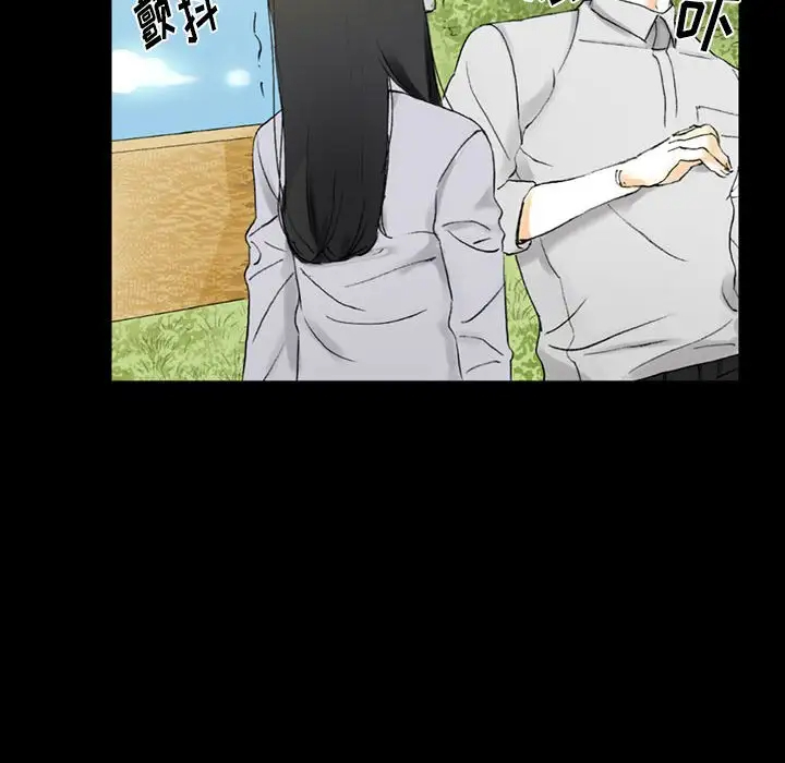 [韩国漫画] 完美情人养成记 调教,巨乳大奶,女学生#[183P]-75