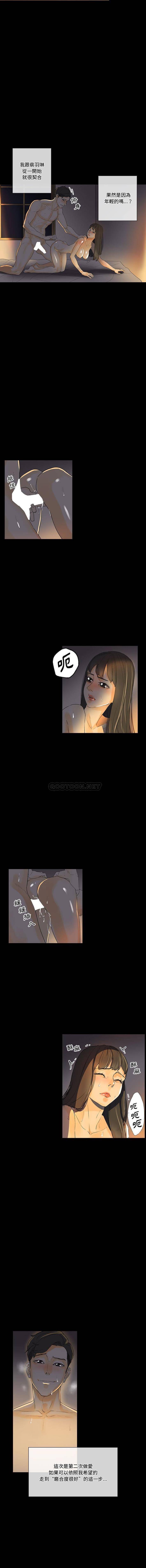 [韩国漫画] 完美情人养成记 调教,巨乳大奶,女学生#[16P]-10