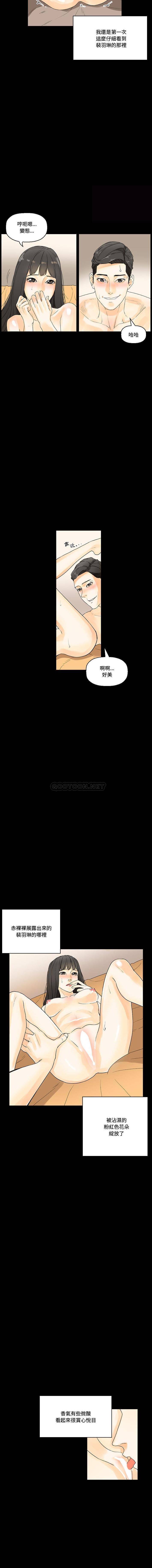 [韩国漫画] 完美情人养成记 调教,巨乳大奶,女学生#[16P]-14