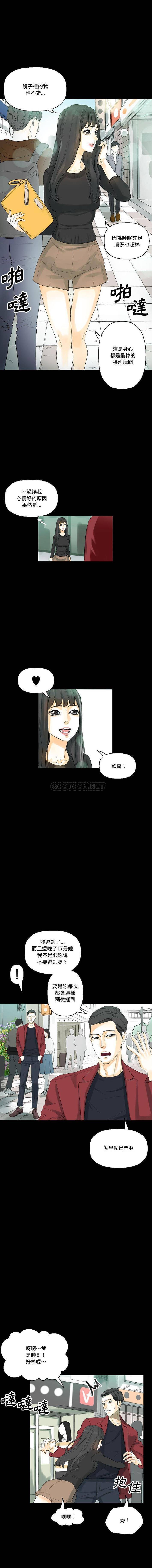 [韩国漫画] 完美情人养成记 调教,巨乳大奶,女学生#[16P]-2