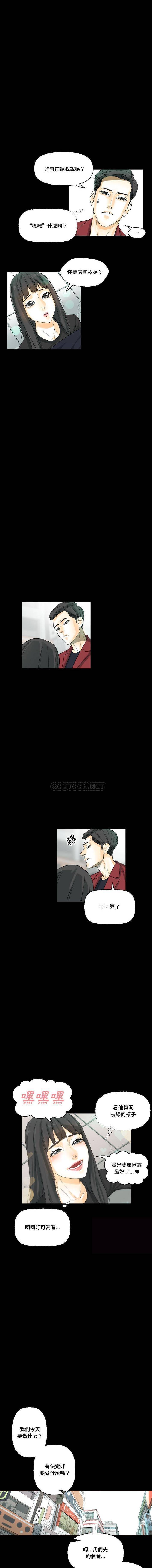 [韩国漫画] 完美情人养成记 调教,巨乳大奶,女学生#[16P]-3