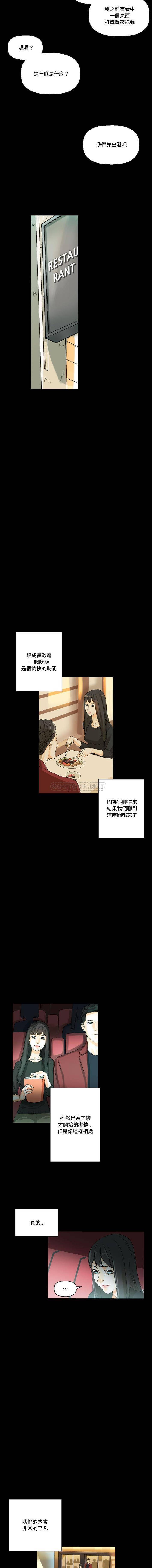 [韩国漫画] 完美情人养成记 调教,巨乳大奶,女学生#[16P]-4