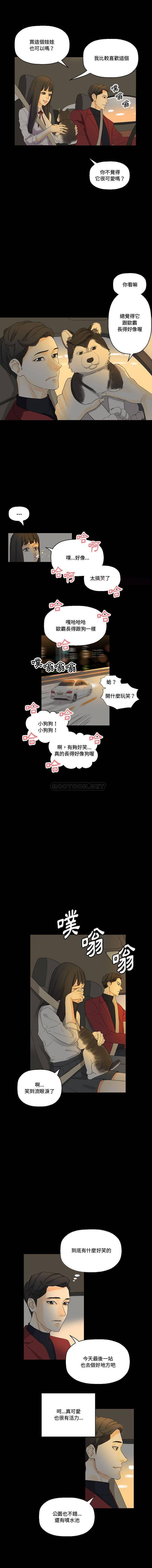 [韩国漫画] 完美情人养成记 调教,巨乳大奶,女学生#[16P]-6