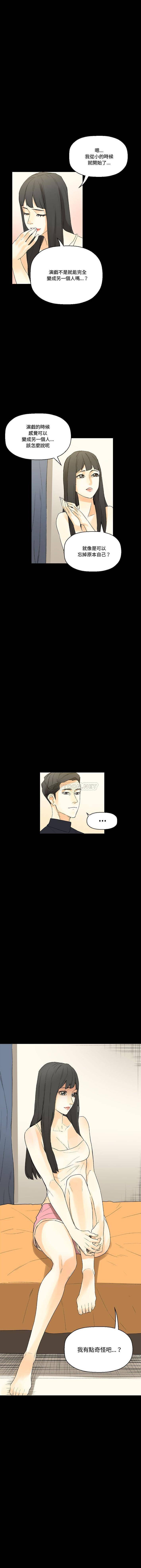 [韩国漫画] 完美情人养成记 调教,巨乳大奶,女学生#[16P]-10