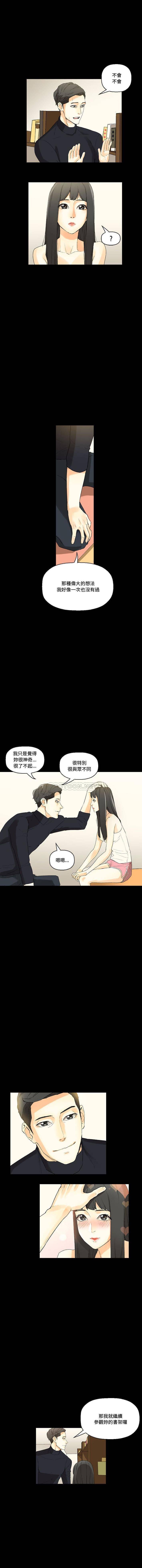 [韩国漫画] 完美情人养成记 调教,巨乳大奶,女学生#[16P]-11