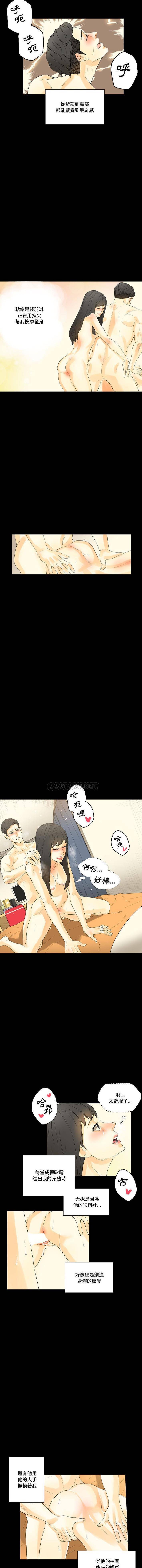 [韩国漫画] 完美情人养成记 调教,巨乳大奶,女学生#[16P]-3