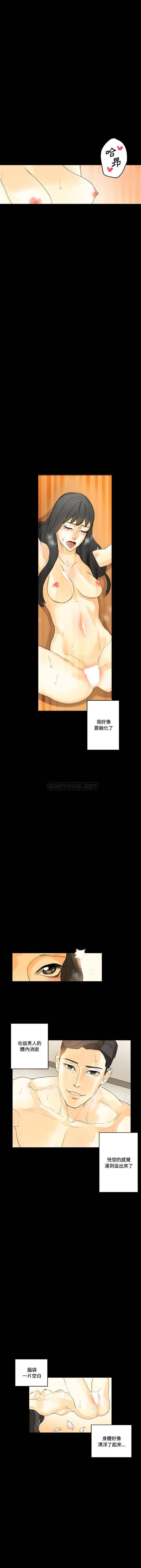 [韩国漫画] 完美情人养成记 调教,巨乳大奶,女学生#[16P]-5