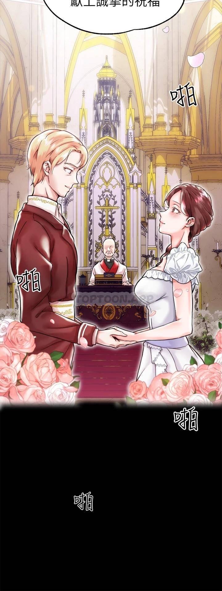 [韩国漫画] 调教宫廷恶女 奇幻,熟女人妻,巨乳大奶#[67P]-2