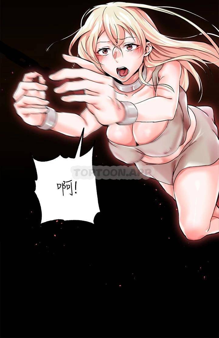 [韩国漫画] 调教宫廷恶女 奇幻,熟女人妻,巨乳大奶#[67P]-47