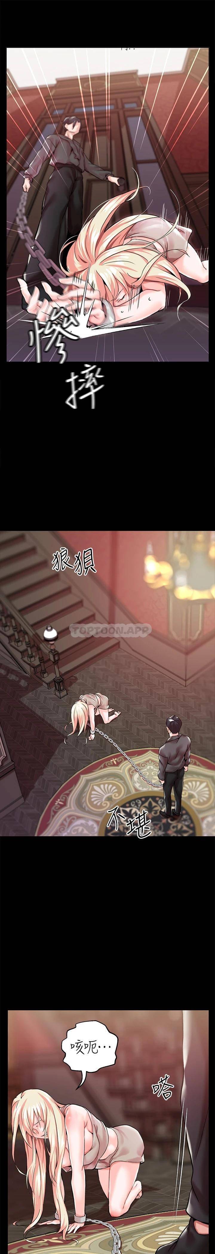 [韩国漫画] 调教宫廷恶女 奇幻,熟女人妻,巨乳大奶#[67P]-48