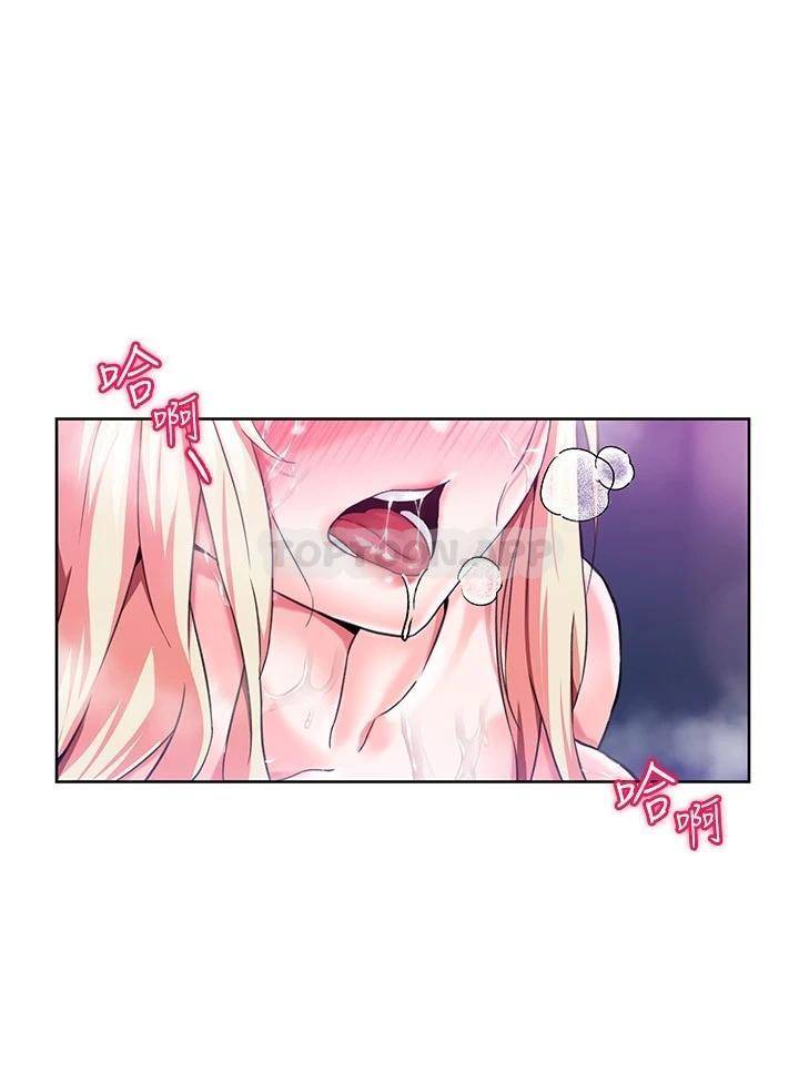 [韩国漫画] 调教宫廷恶女 奇幻,熟女人妻,巨乳大奶#[67P]-65