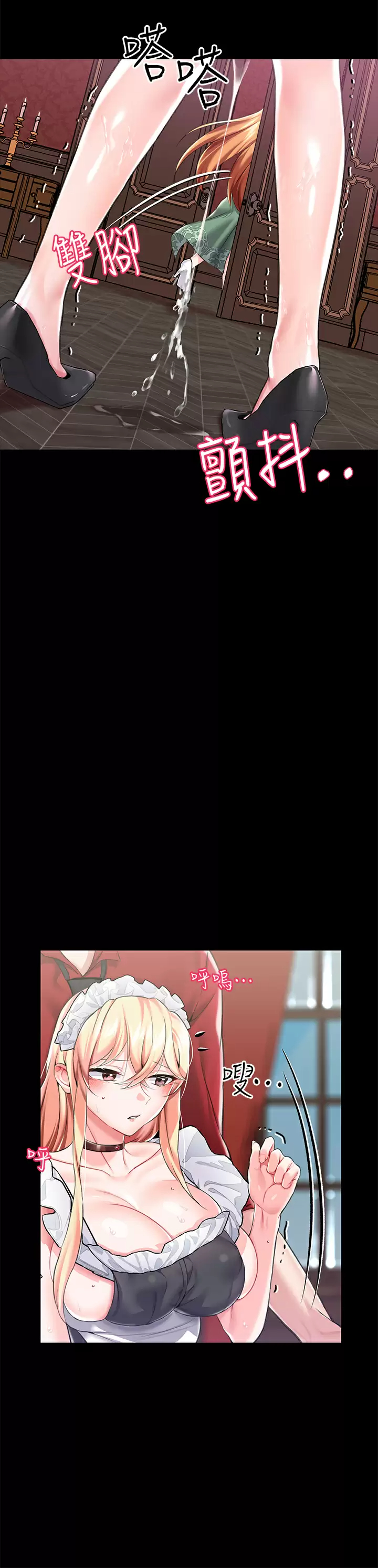 [韩国漫画] 调教宫廷恶女 奇幻,熟女人妻,巨乳大奶#[44P]-4