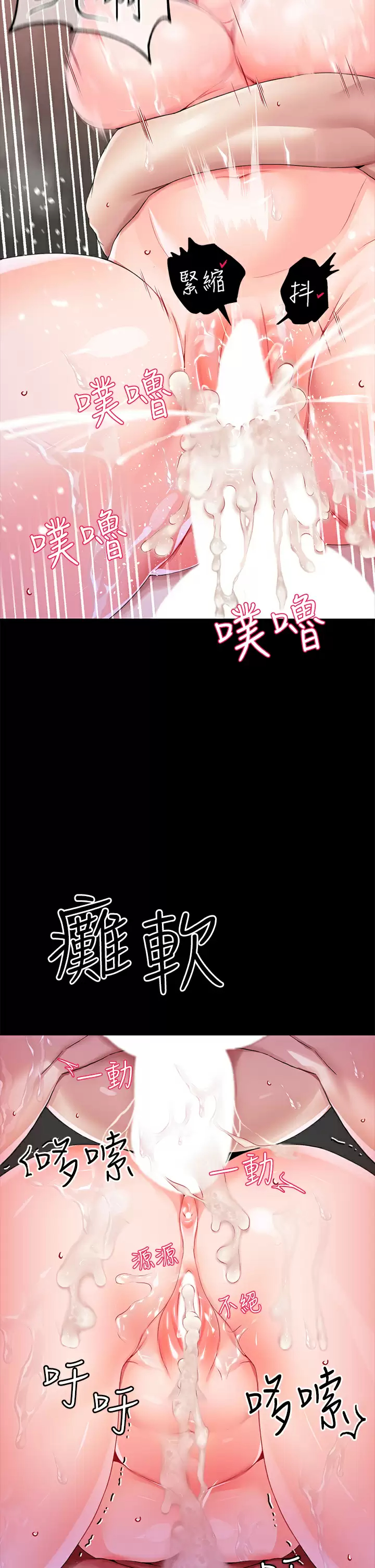 [韩国漫画] 调教宫廷恶女 奇幻,熟女人妻,巨乳大奶#[44P]-40