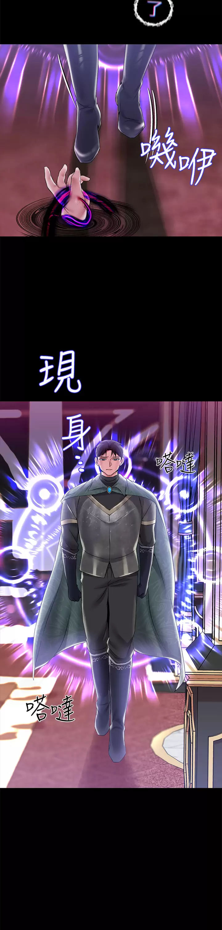 [韩国漫画] 调教宫廷恶女 奇幻,熟女人妻,巨乳大奶#[47P]-18