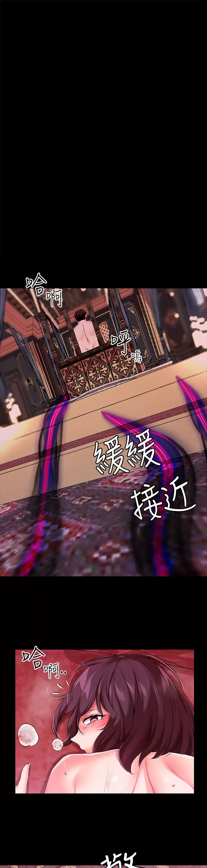 [韩国漫画] 调教宫廷恶女 奇幻,熟女人妻,巨乳大奶#[47P]-2