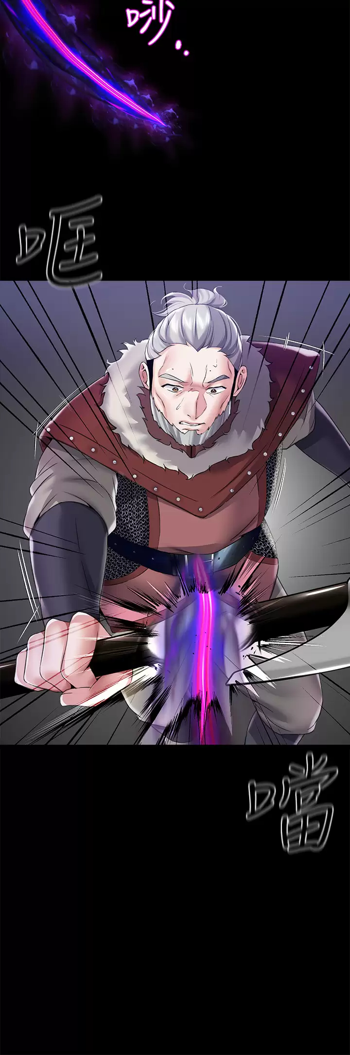 [韩国漫画] 调教宫廷恶女 奇幻,熟女人妻,巨乳大奶#[47P]-25