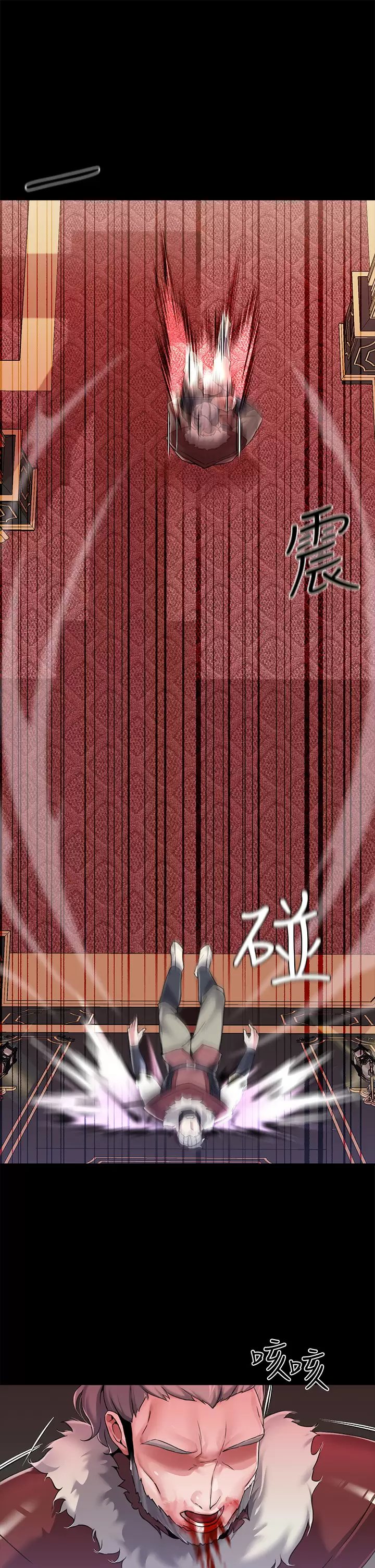 [韩国漫画] 调教宫廷恶女 奇幻,熟女人妻,巨乳大奶#[47P]-26