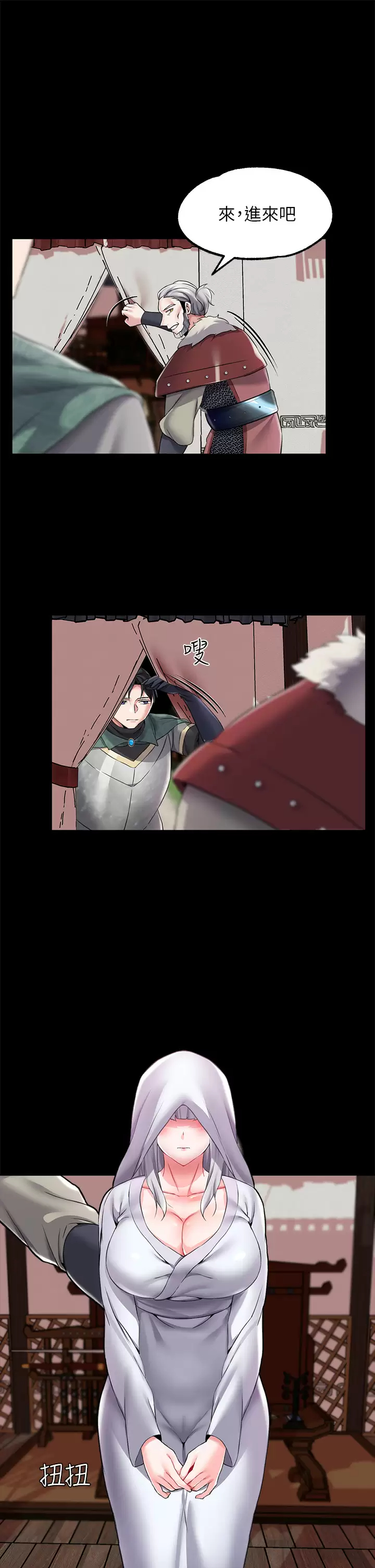 [韩国漫画] 调教宫廷恶女 奇幻,熟女人妻,巨乳大奶#[47P]-33