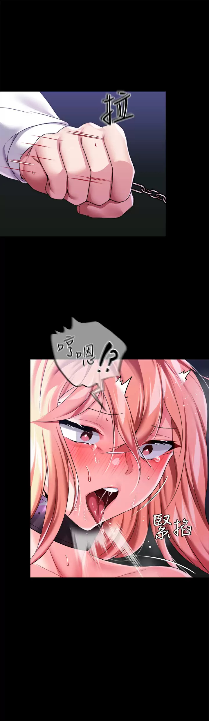 [韩国漫画] 调教宫廷恶女 奇幻,熟女人妻,巨乳大奶#[41P]-31