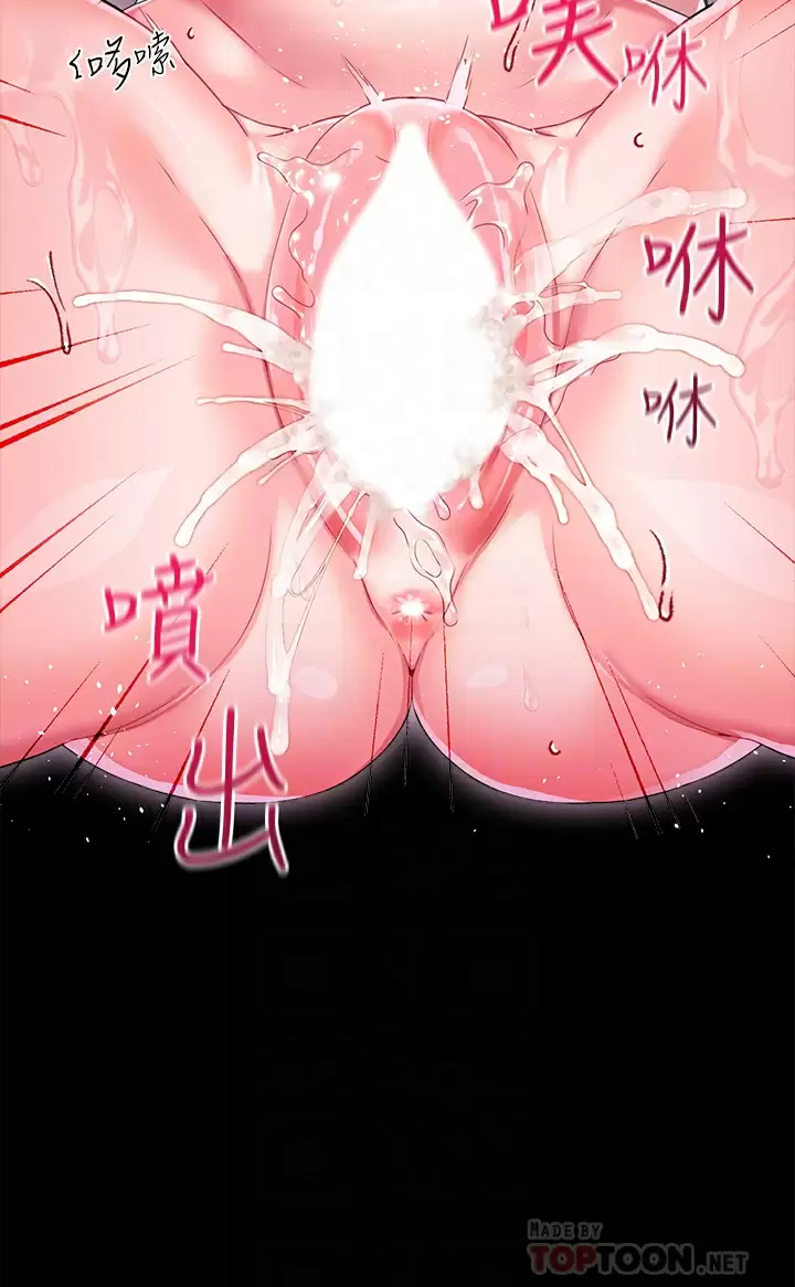 [韩国漫画] 调教宫廷恶女 奇幻,熟女人妻,巨乳大奶#[41P]-16