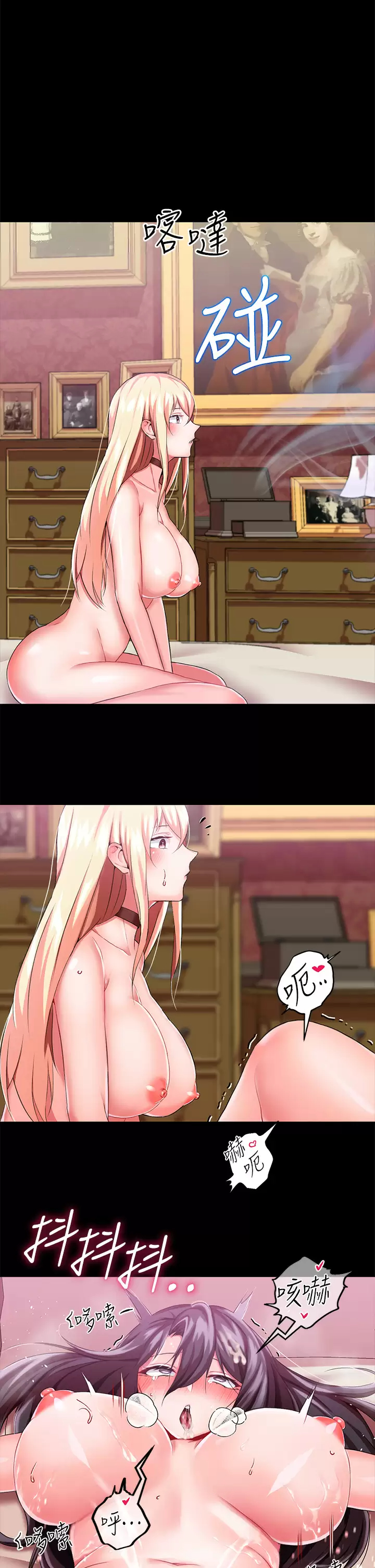 [韩国漫画] 调教宫廷恶女 奇幻,熟女人妻,巨乳大奶#[41P]-25