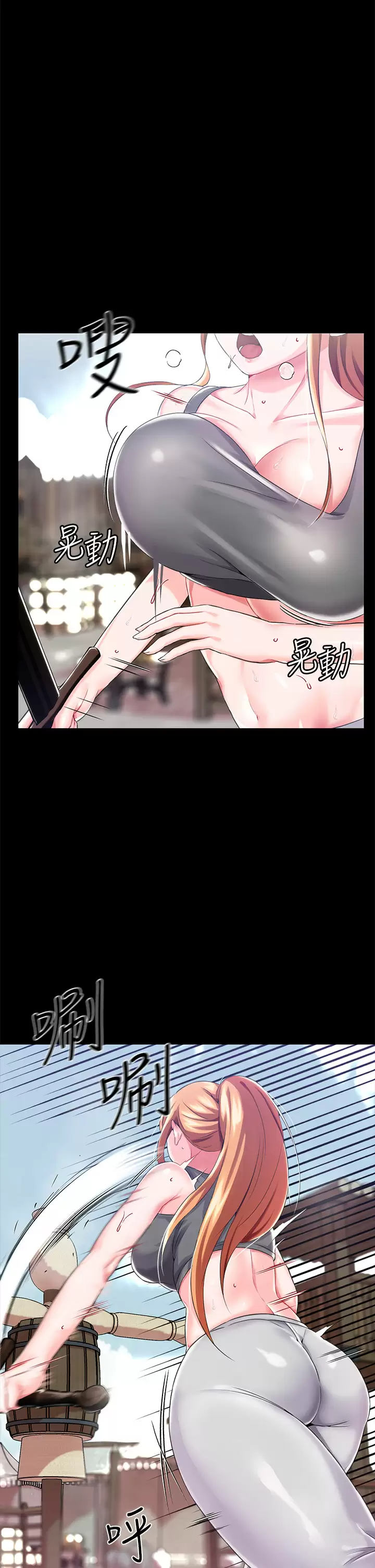 [韩国漫画] 调教宫廷恶女 奇幻,熟女人妻,巨乳大奶#[41P]-4