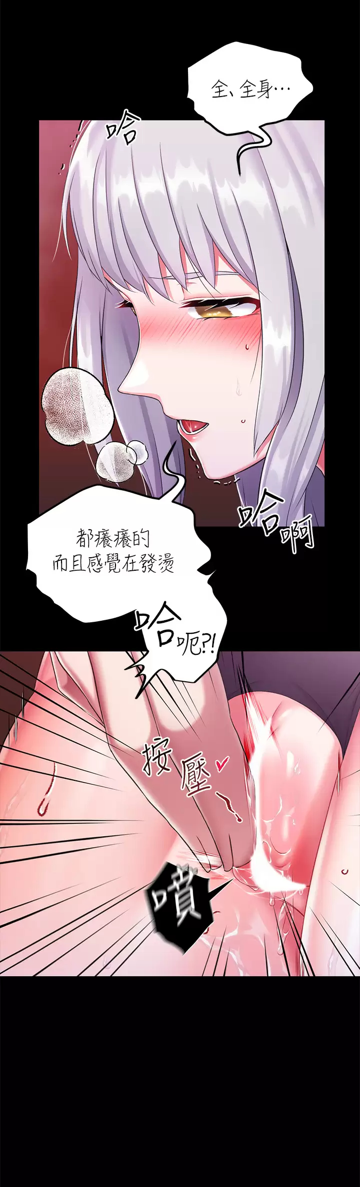[韩国漫画] 调教宫廷恶女 奇幻,熟女人妻,巨乳大奶#[44P]-23