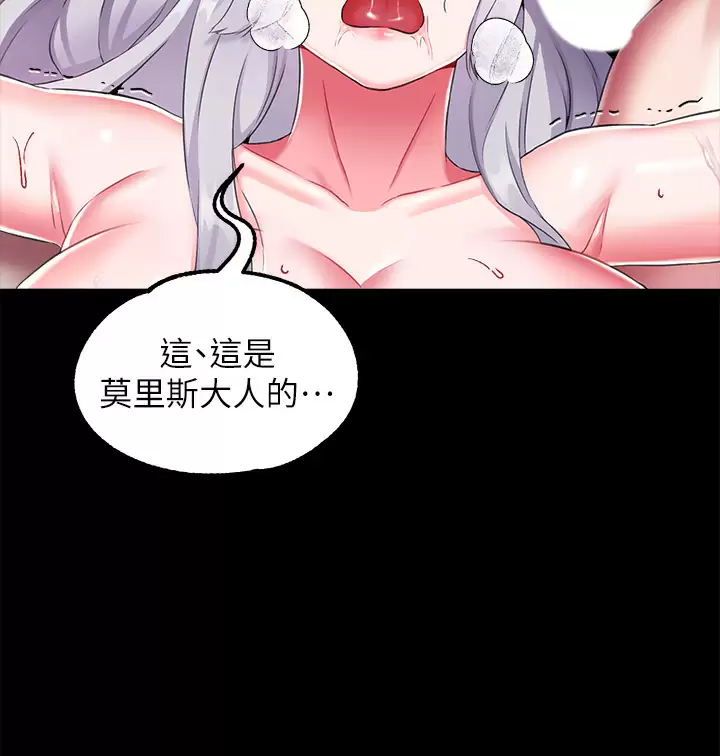 [韩国漫画] 调教宫廷恶女 奇幻,熟女人妻,巨乳大奶#[45P]-19