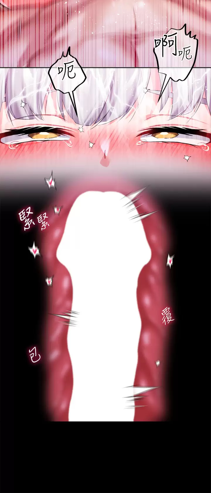 [韩国漫画] 调教宫廷恶女 奇幻,熟女人妻,巨乳大奶#[44P]-31