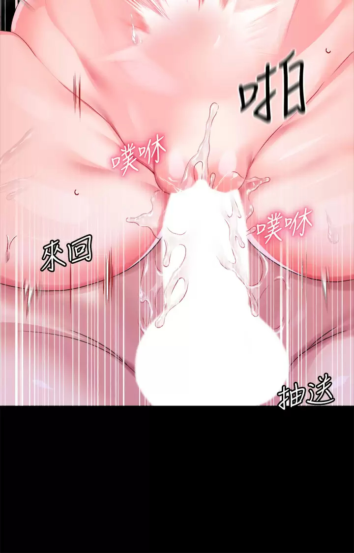 [韩国漫画] 调教宫廷恶女 奇幻,熟女人妻,巨乳大奶#[44P]-38