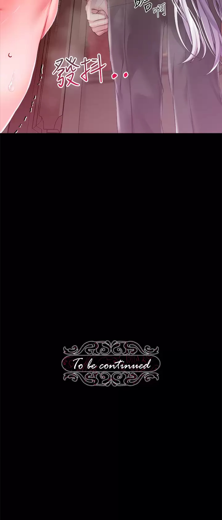 [韩国漫画] 调教宫廷恶女 奇幻,熟女人妻,巨乳大奶#[44P]-44