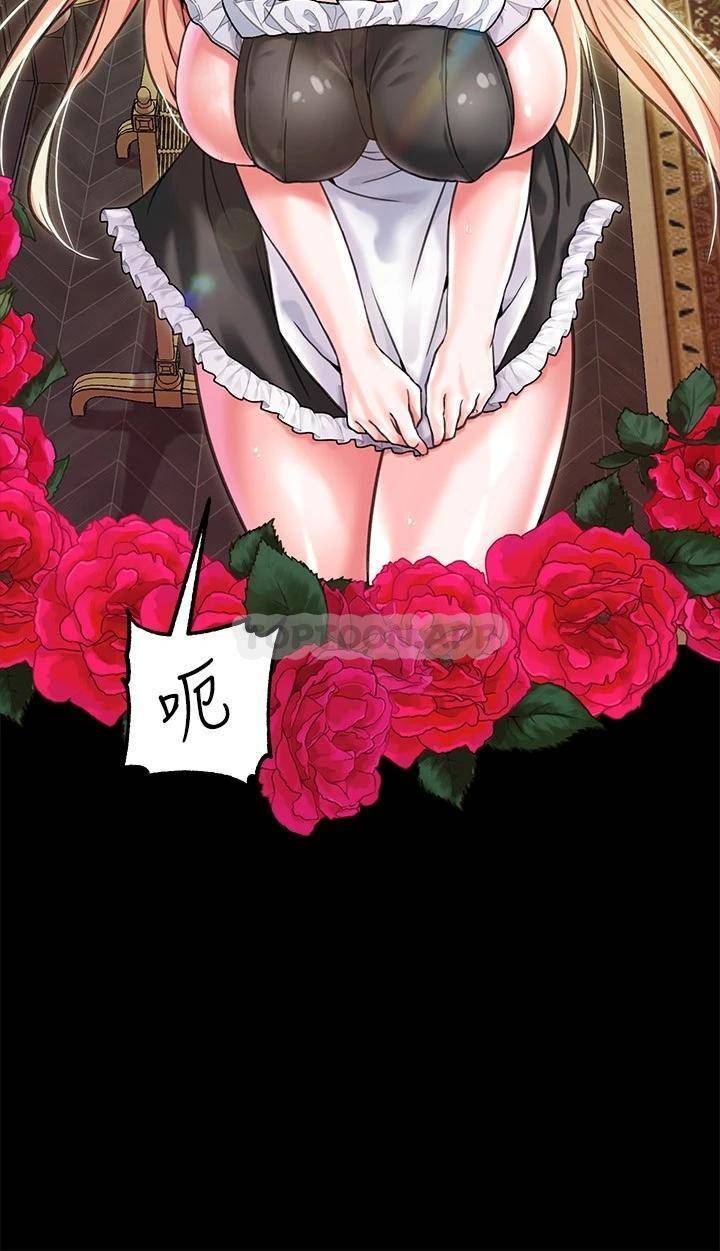 [韩国漫画] 调教宫廷恶女 奇幻,熟女人妻,巨乳大奶#[46P]-42